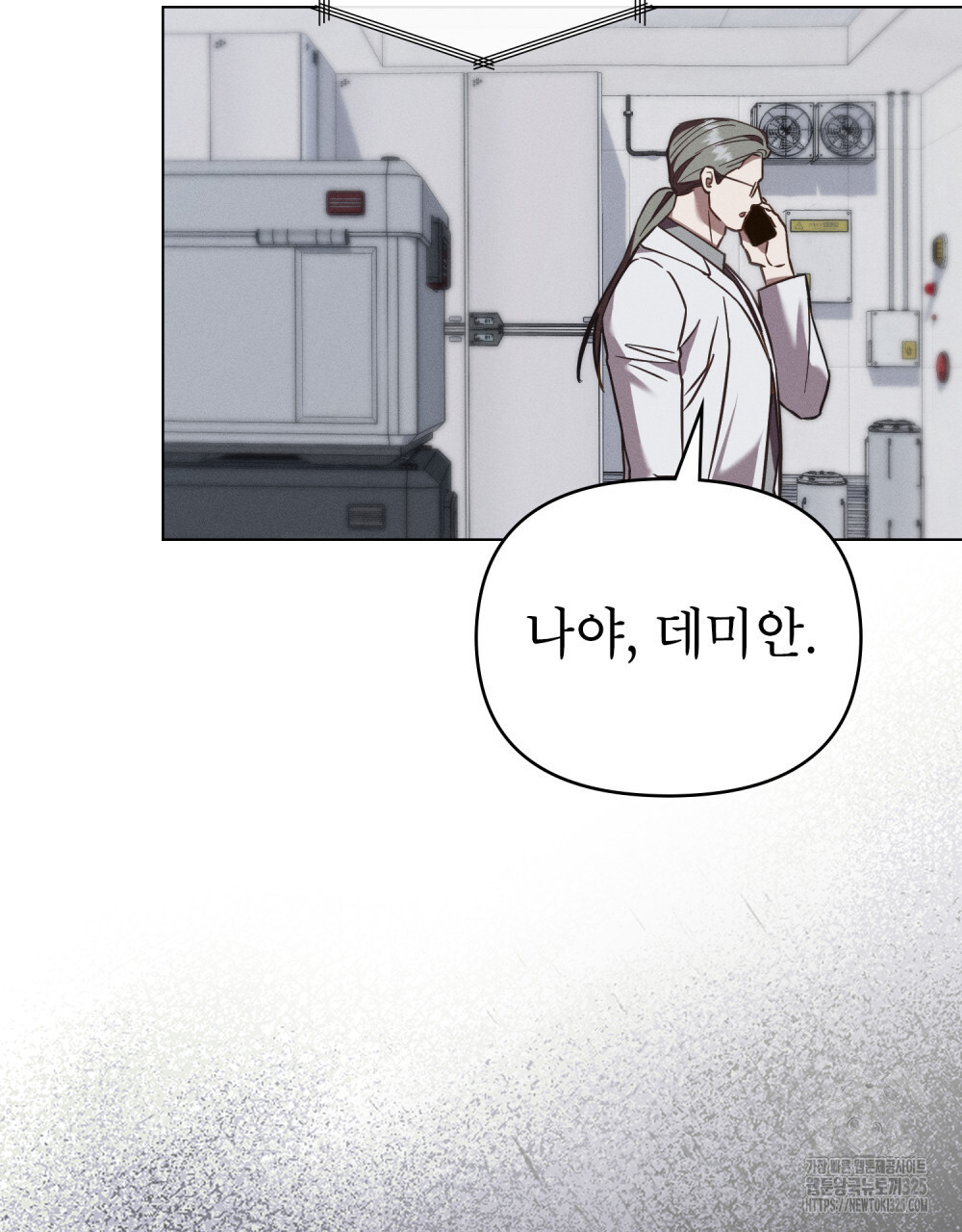 웨어울프 : 향기에 이끌린 늑대들 34화 81