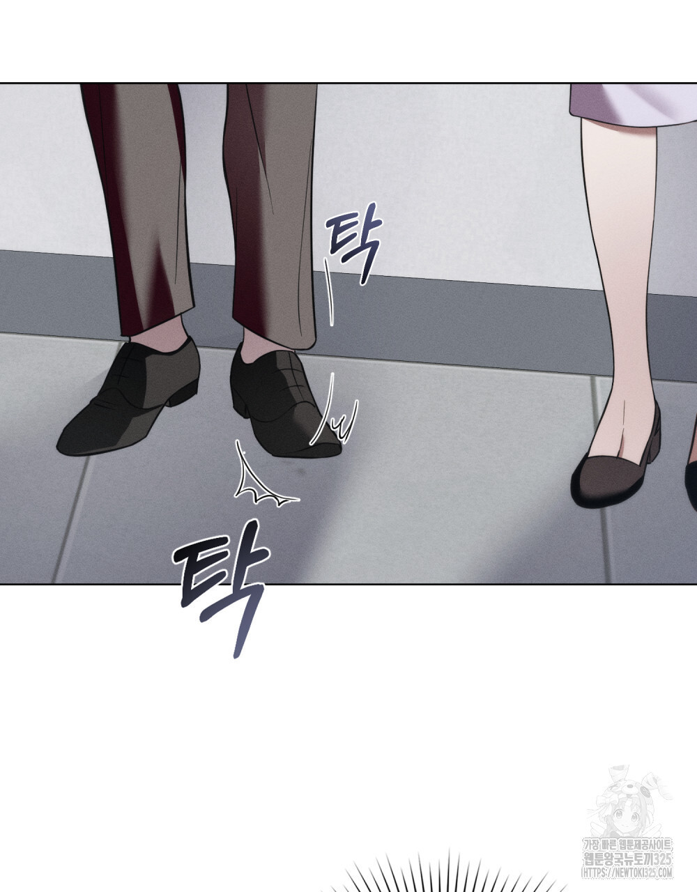 웨어울프 : 향기에 이끌린 늑대들 34화 88