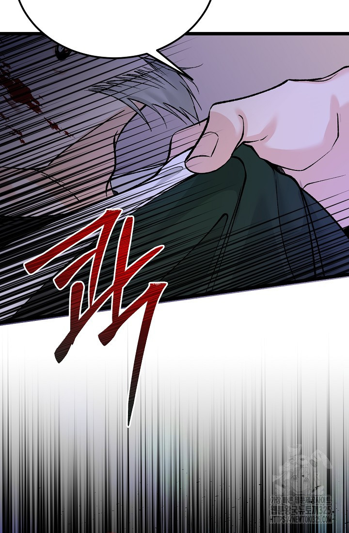 열병 69화 20