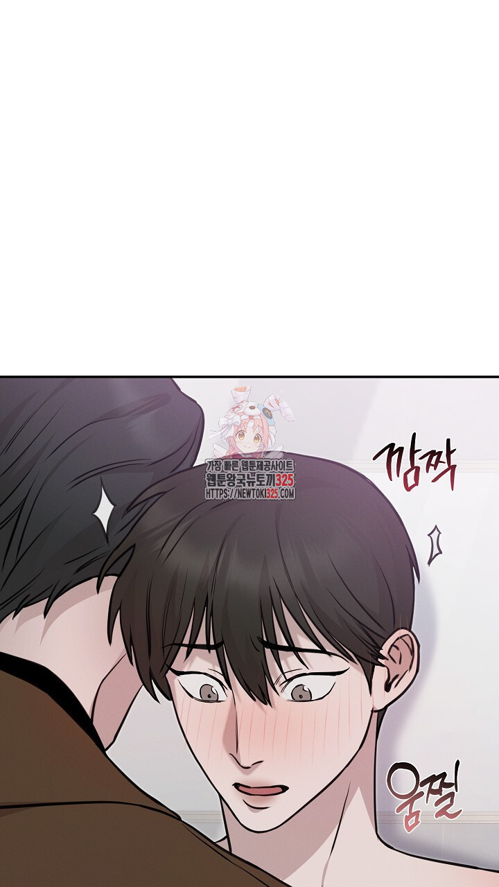 모르페우스 14화 1