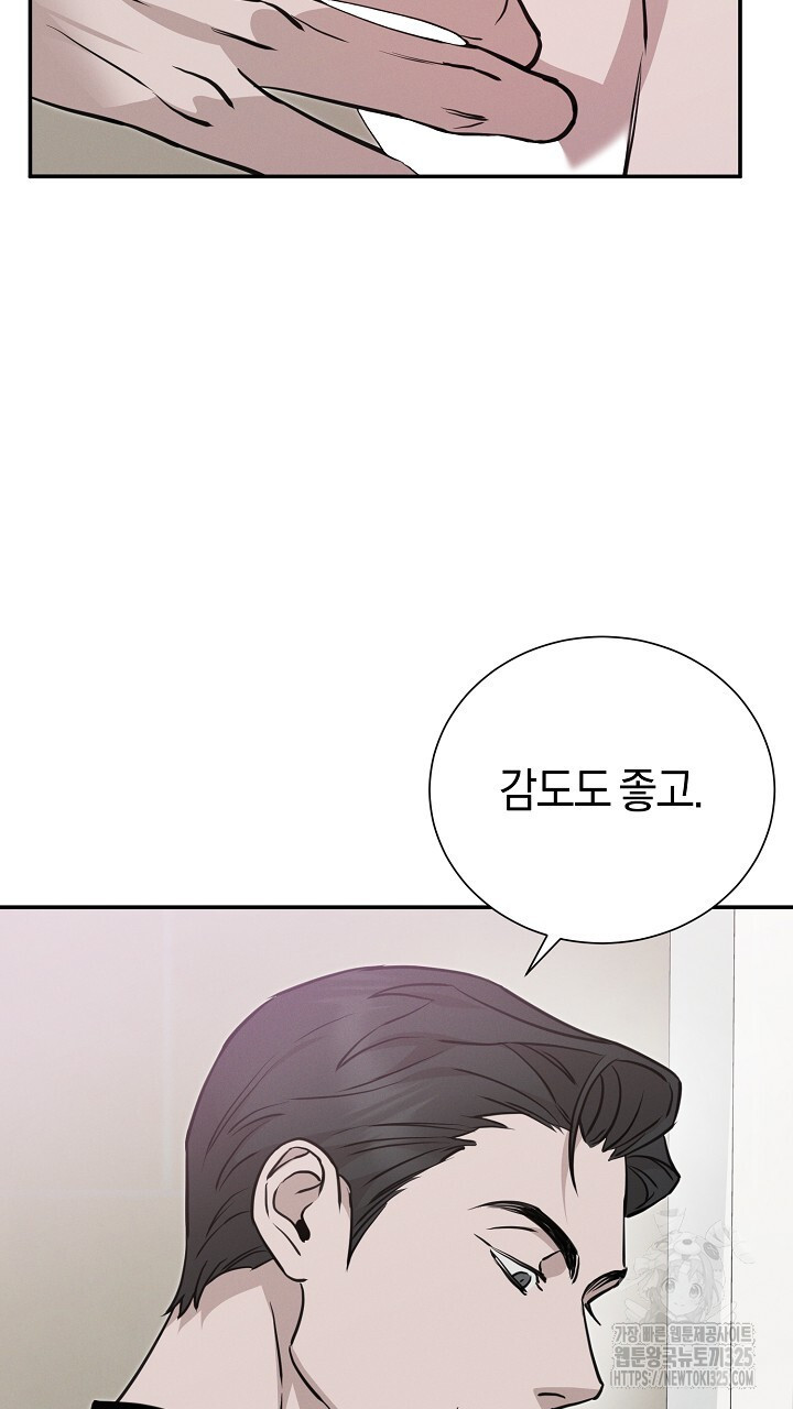 모르페우스 14화 7