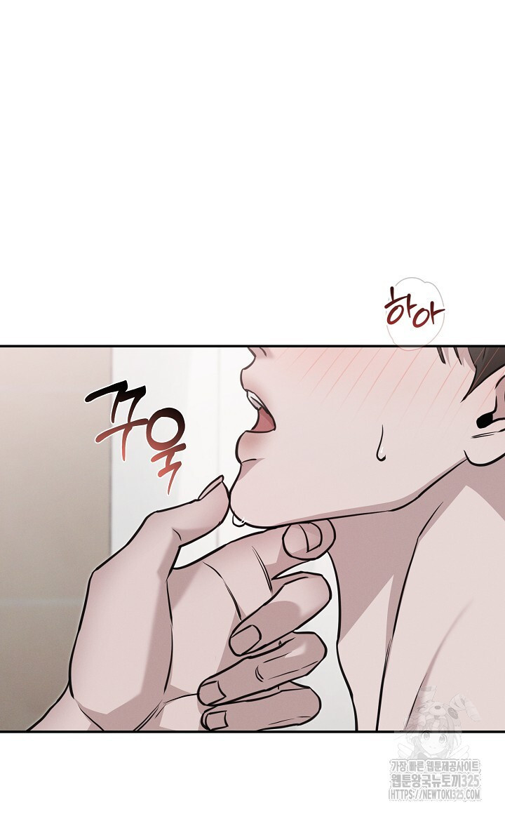 모르페우스 14화 12