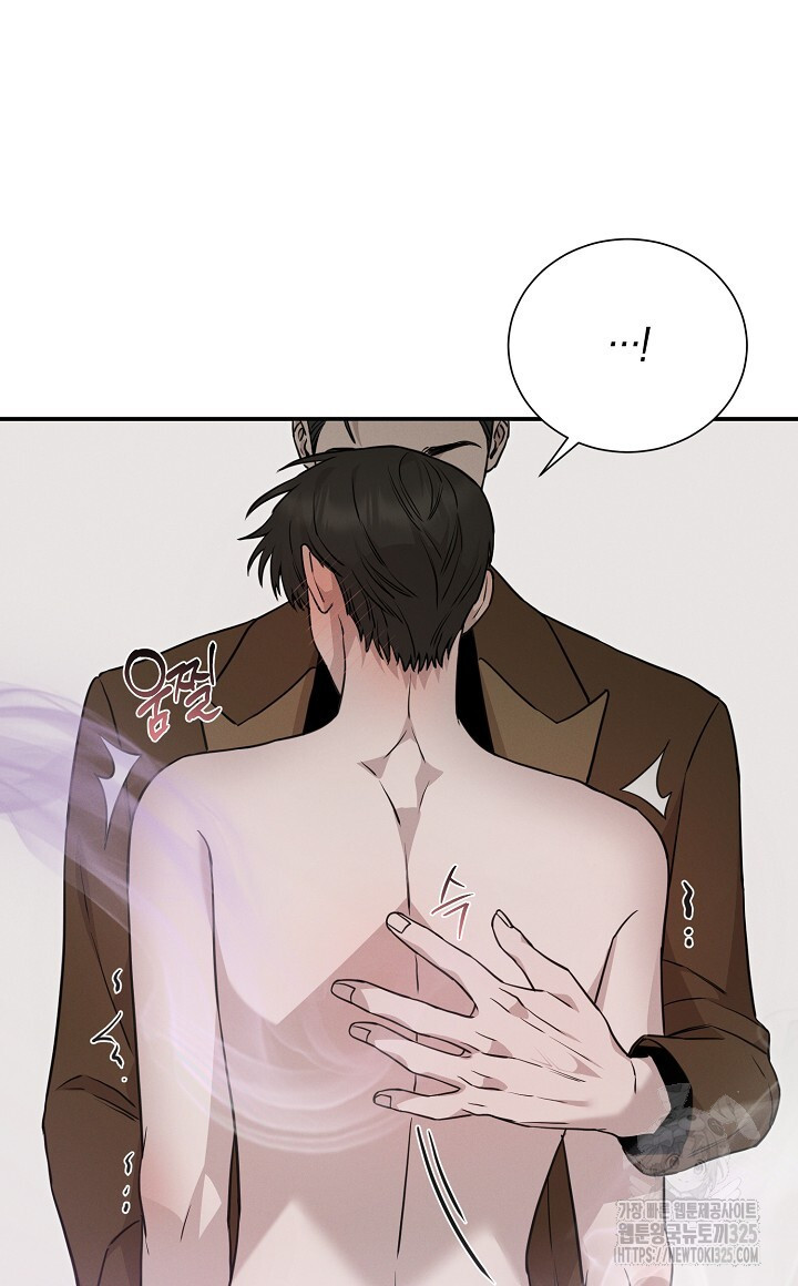 모르페우스 14화 20