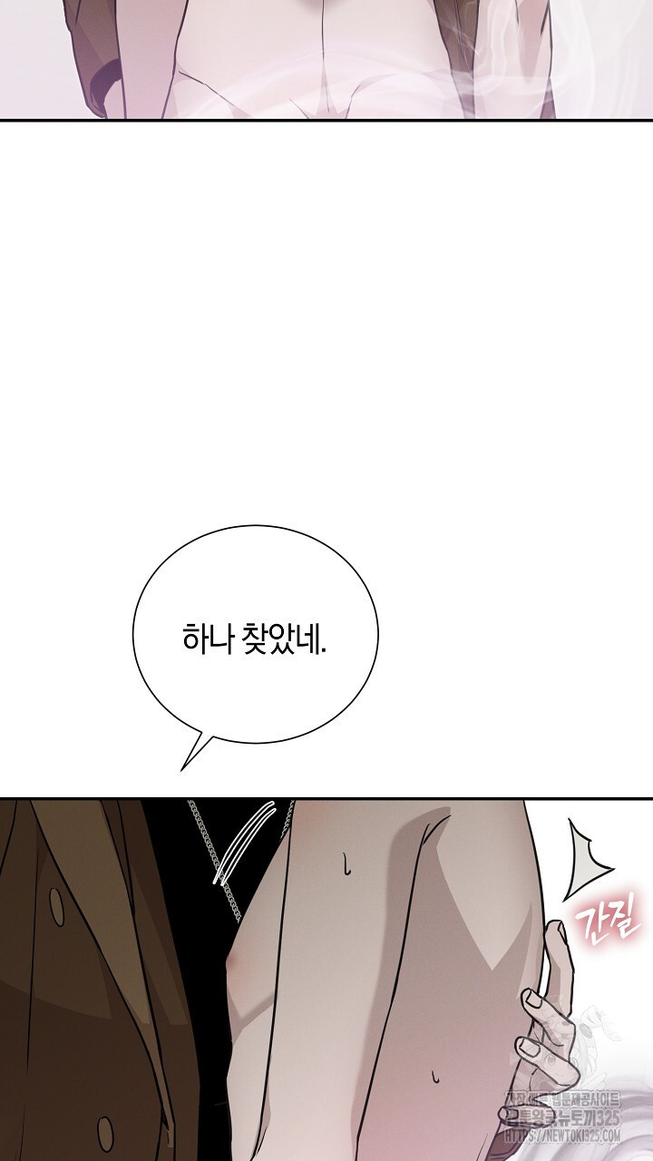 모르페우스 14화 21