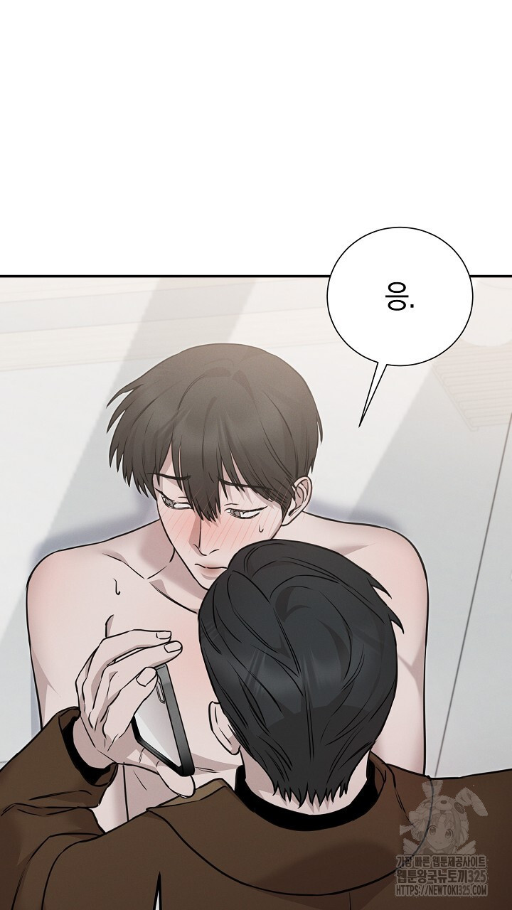 모르페우스 14화 38