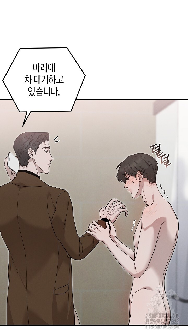 모르페우스 14화 47