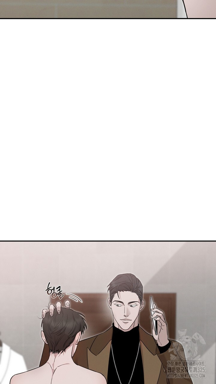 모르페우스 14화 51