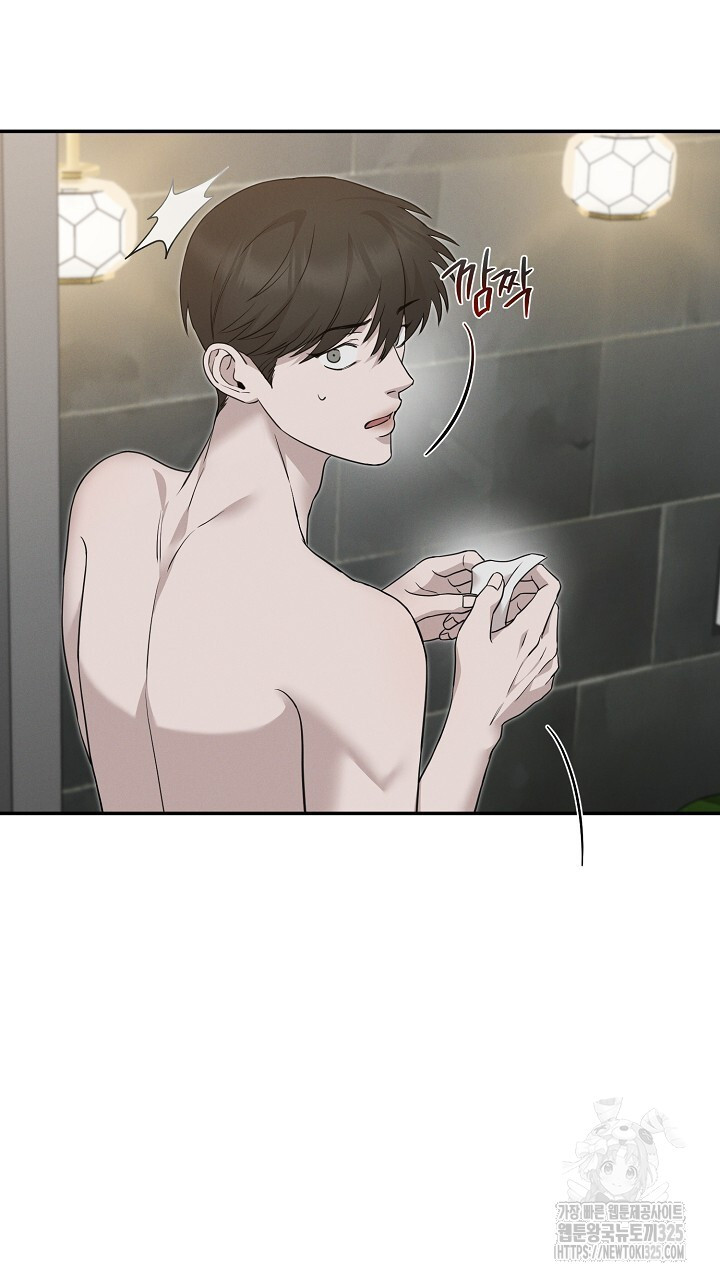 모르페우스 14화 73