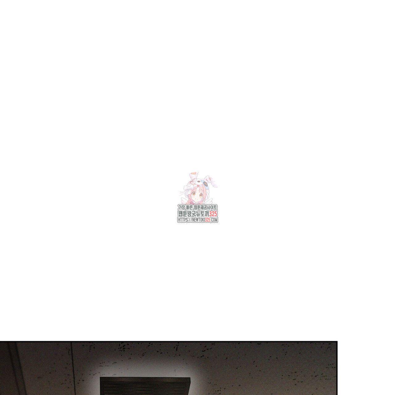 코드네임 아나스타샤 36화 1