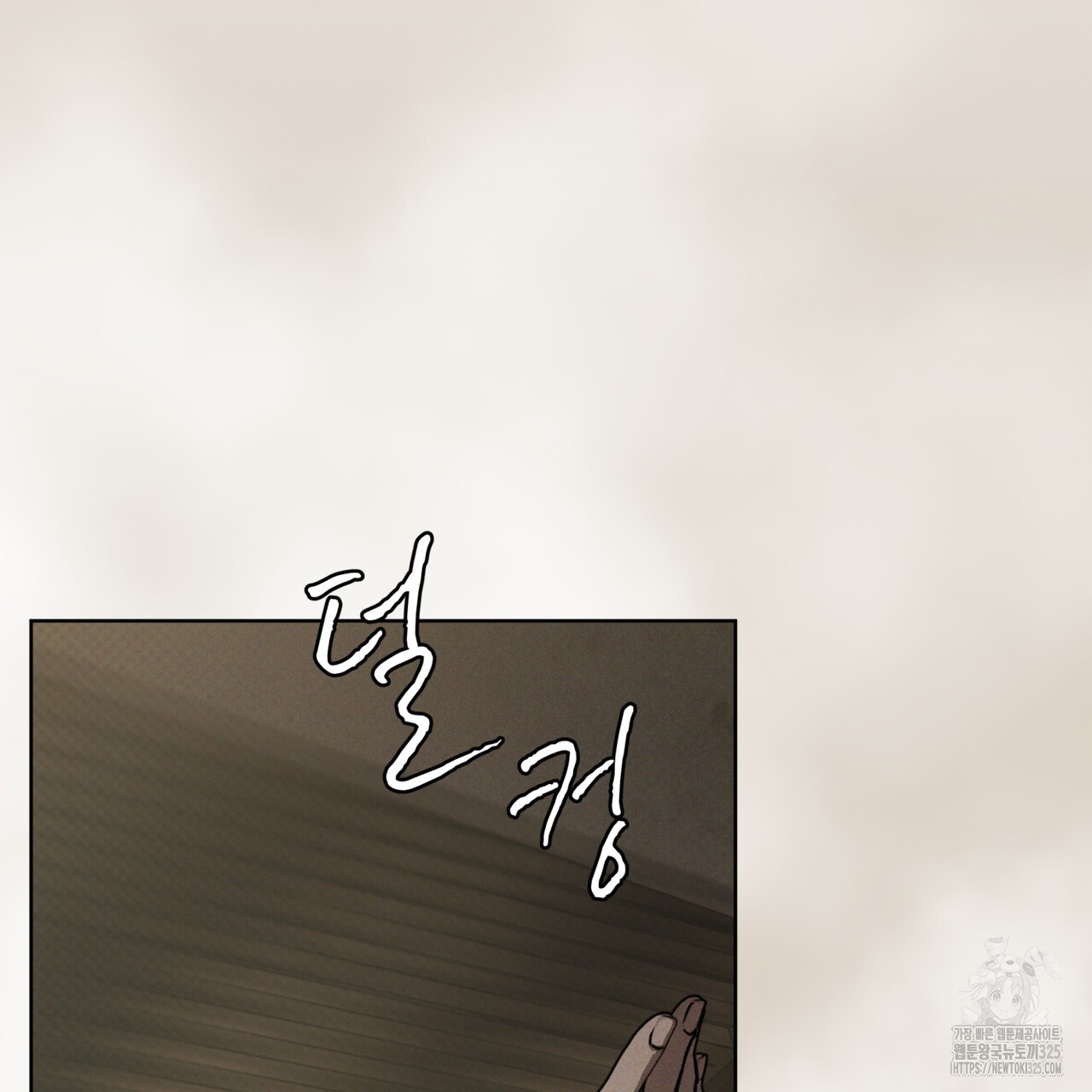 코드네임 아나스타샤 36화 9