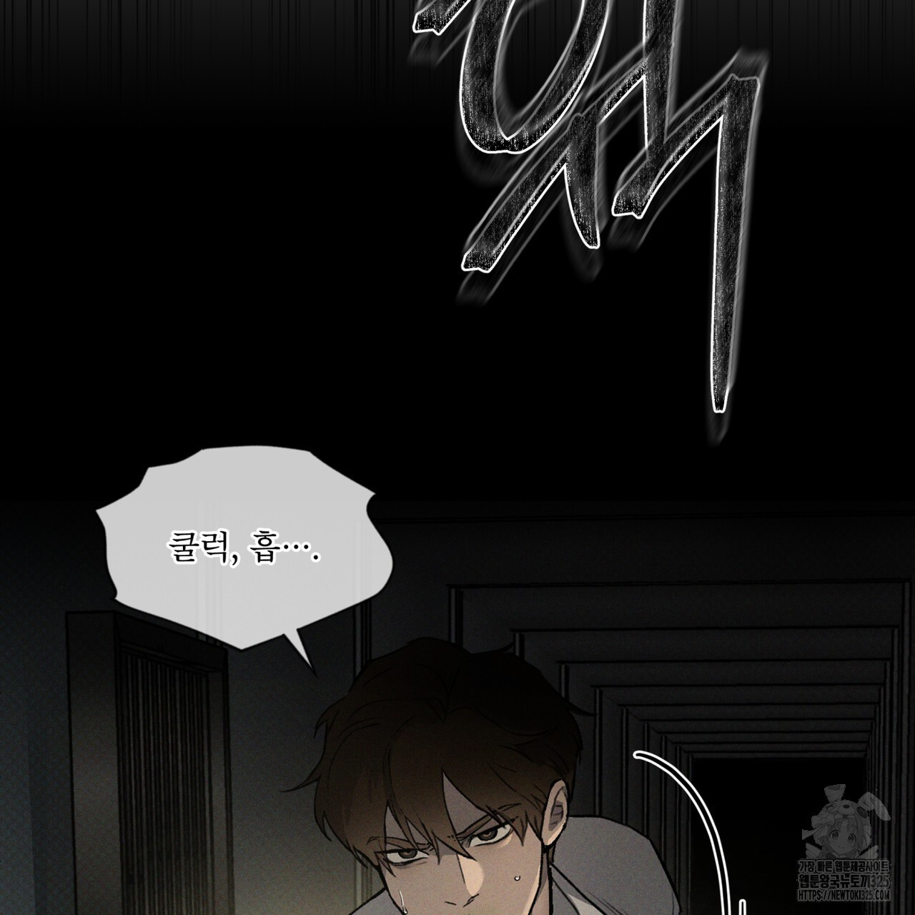 코드네임 아나스타샤 36화 14
