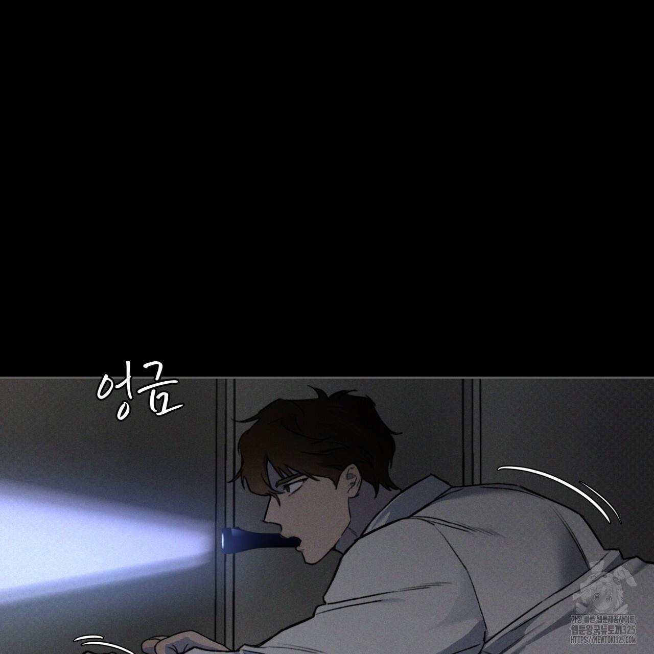 코드네임 아나스타샤 36화 18
