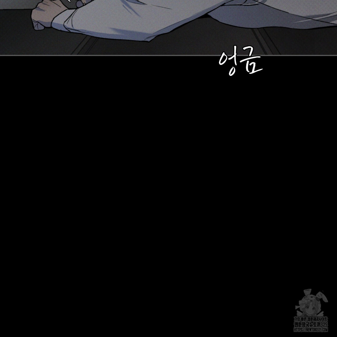 코드네임 아나스타샤 36화 19