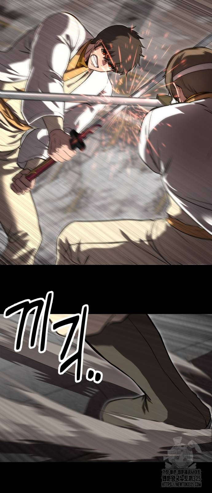 왕신황제 34화 4