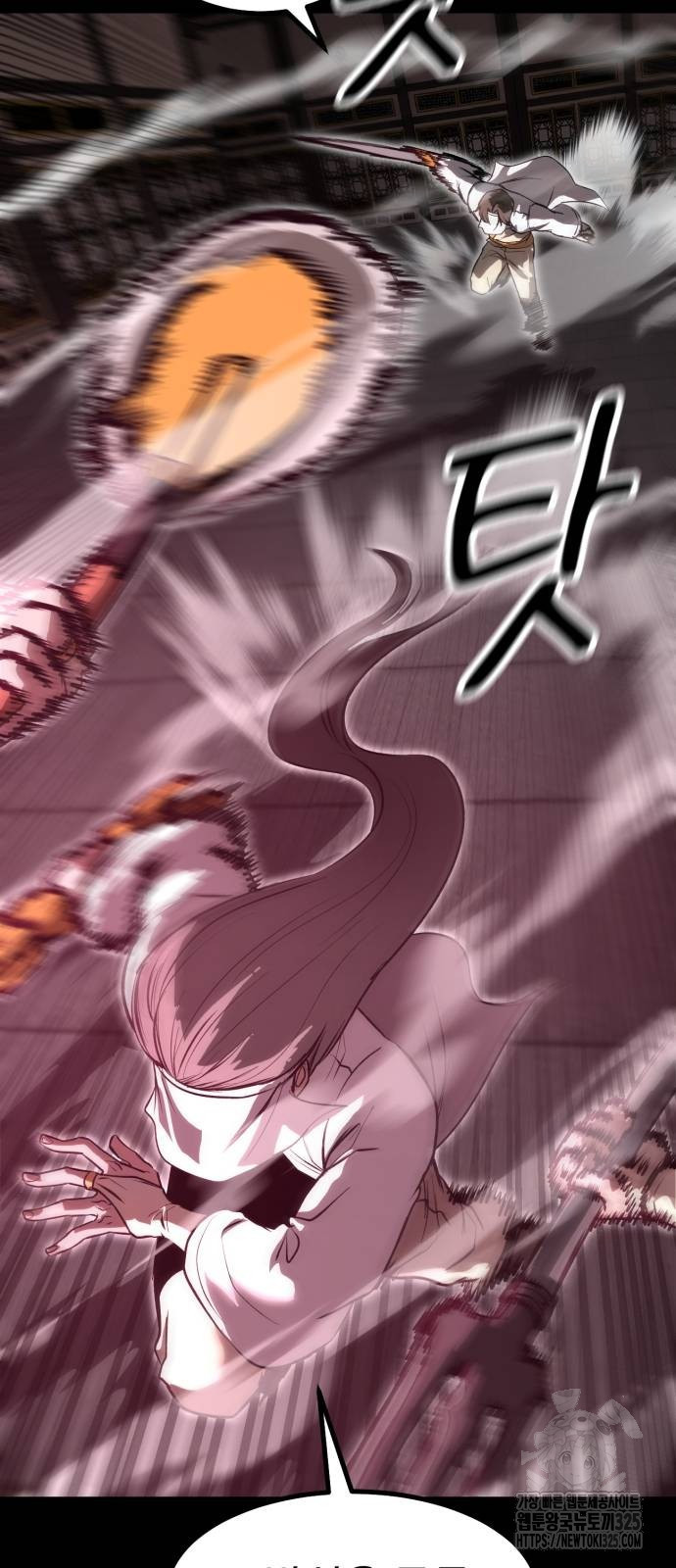 왕신황제 34화 9