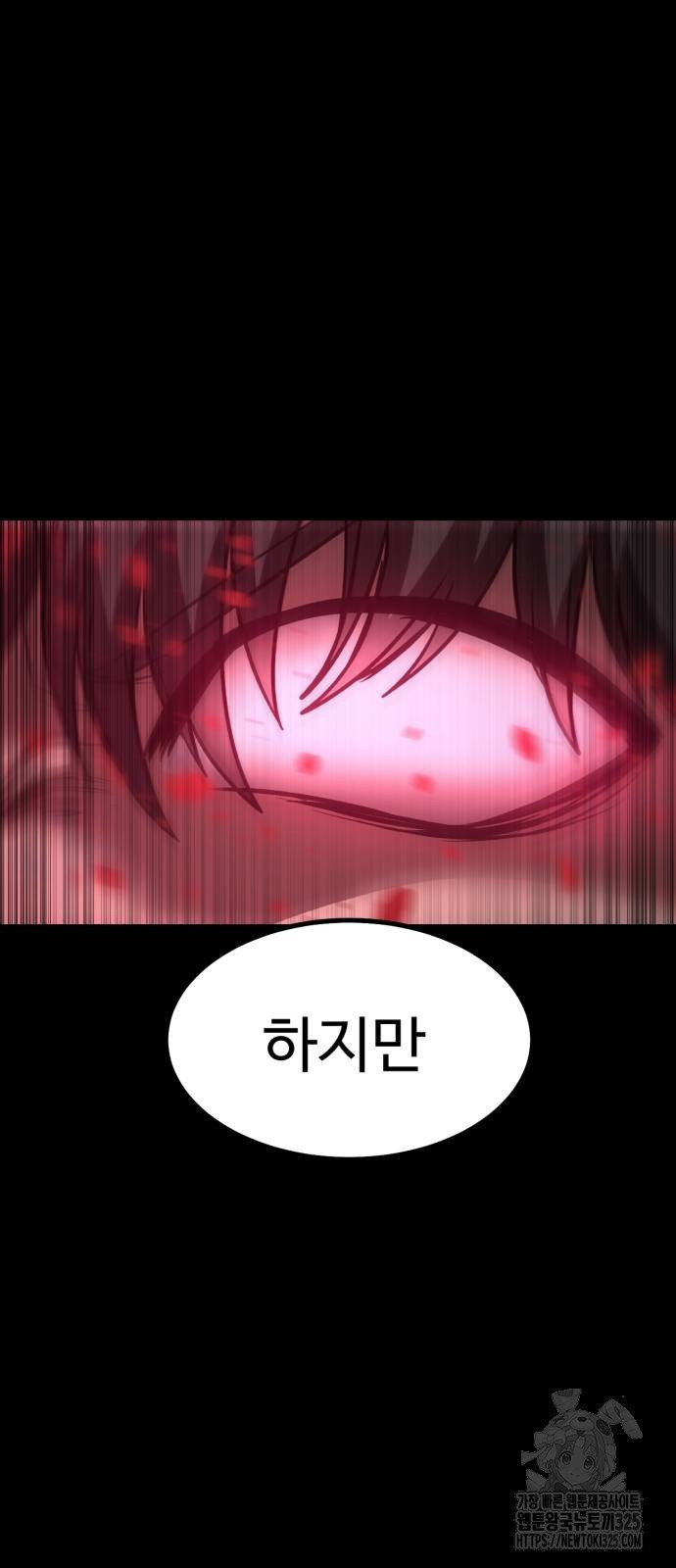 왕신황제 34화 15