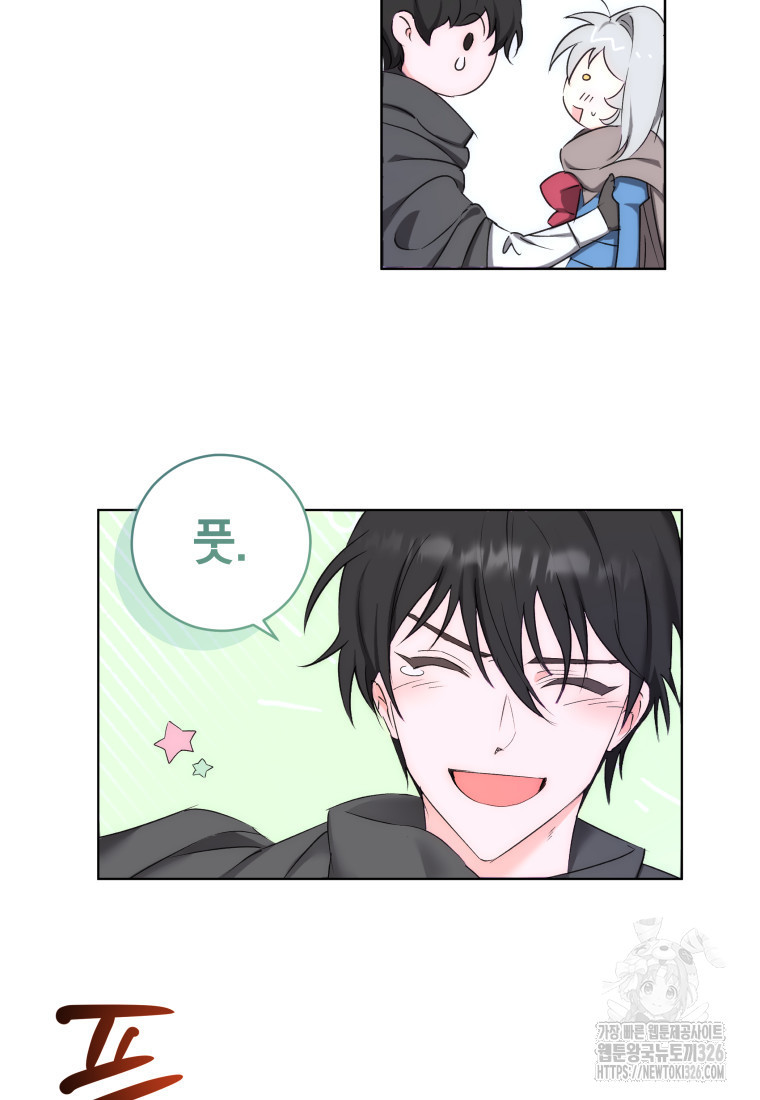 내 가문에서 꺼져 주세요 4화 13