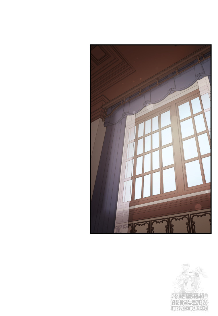시한부 드래곤의 생존법 16화 78