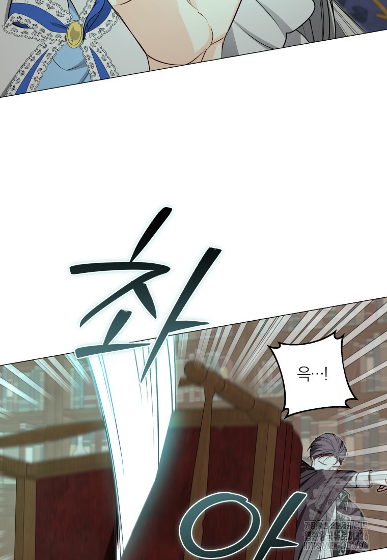 내 가문에서 꺼져 주세요 19화 70