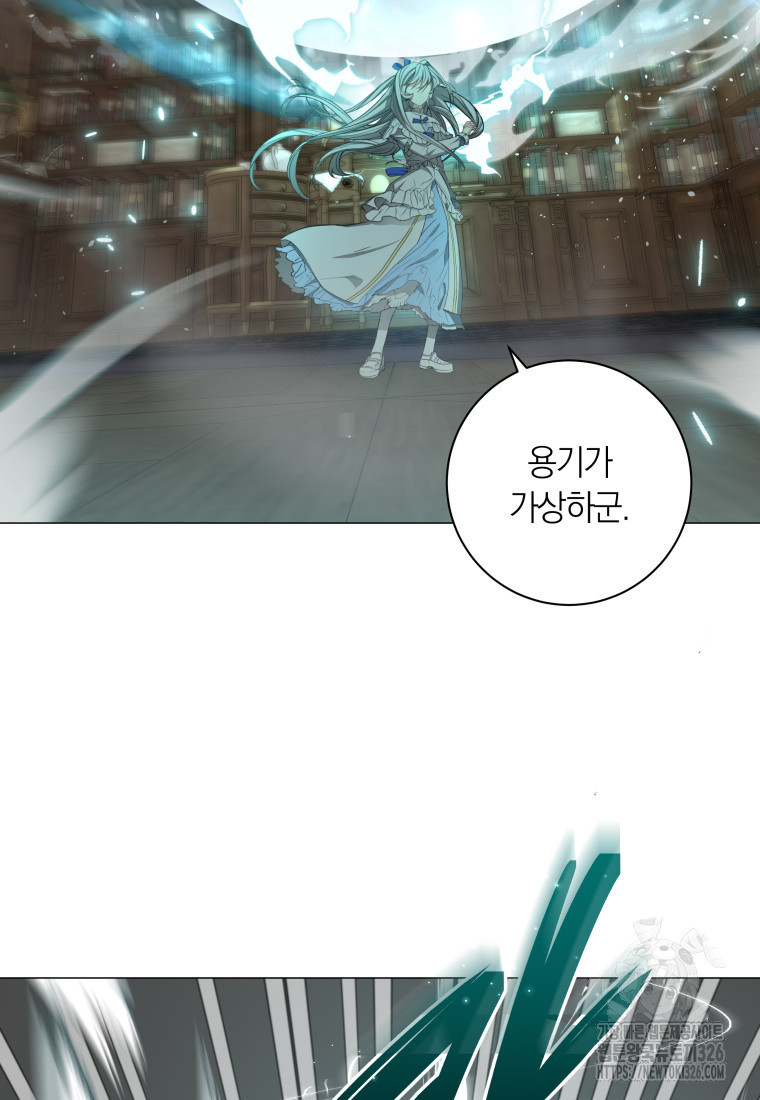 내 가문에서 꺼져 주세요 19화 75