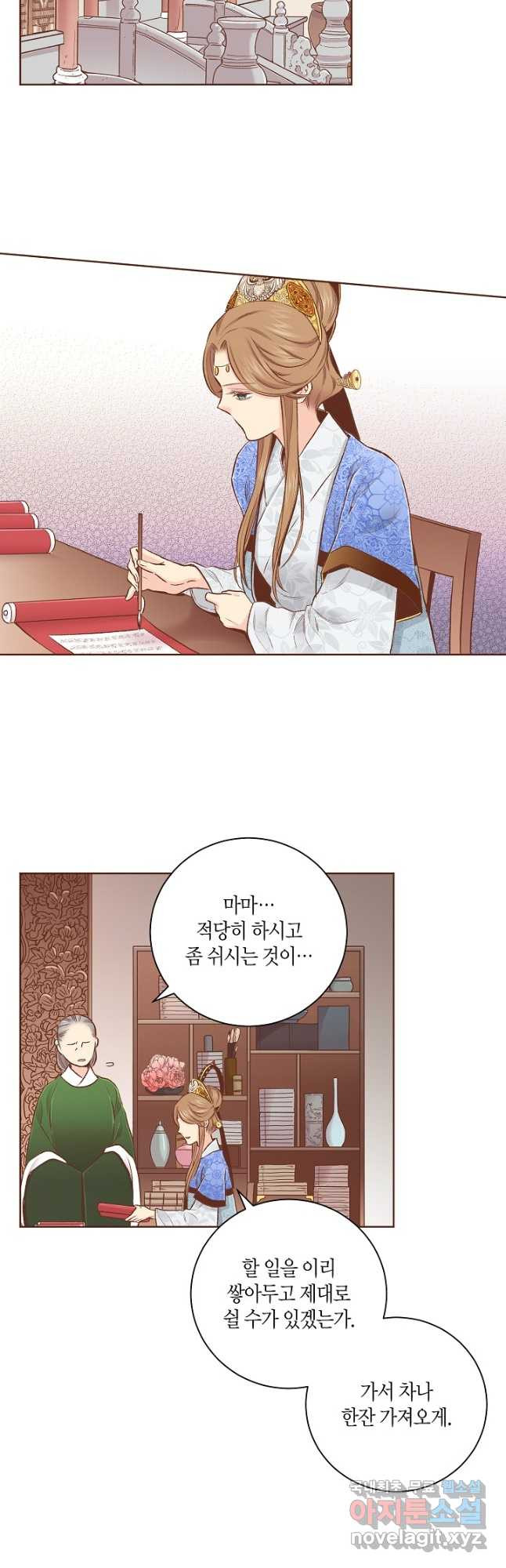 218. 눈이 나려 꽃 109화 (2) 2