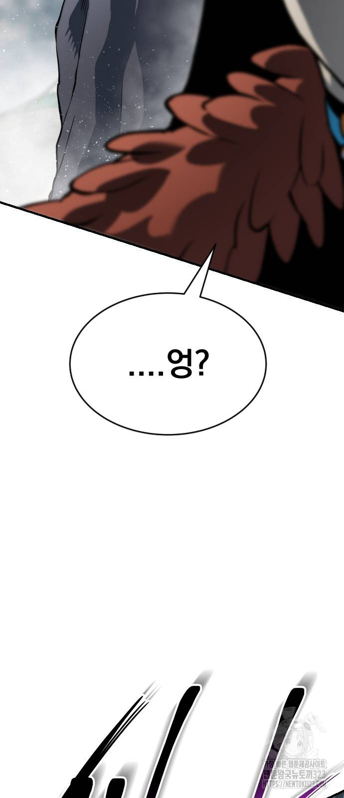 좀간 90화 54
