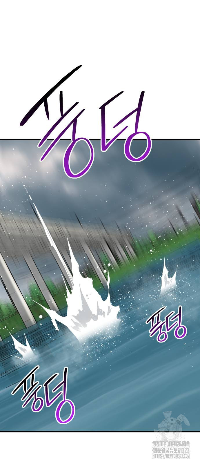 좀간 90화 67