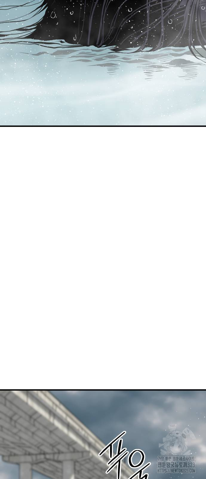 좀간 90화 69