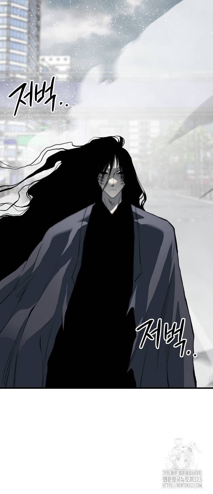 좀간 90화 104