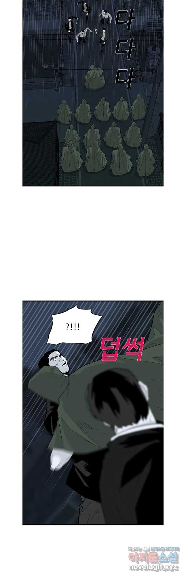 살어리랏다 시즌2 101화 4