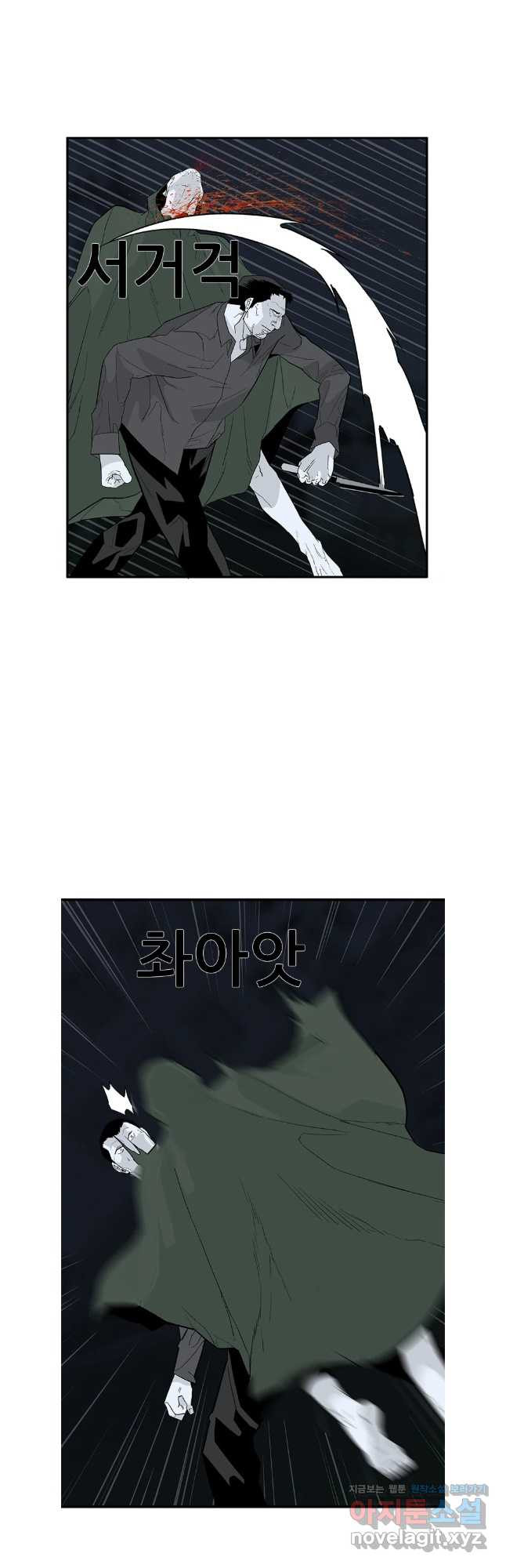 살어리랏다 시즌2 101화 6