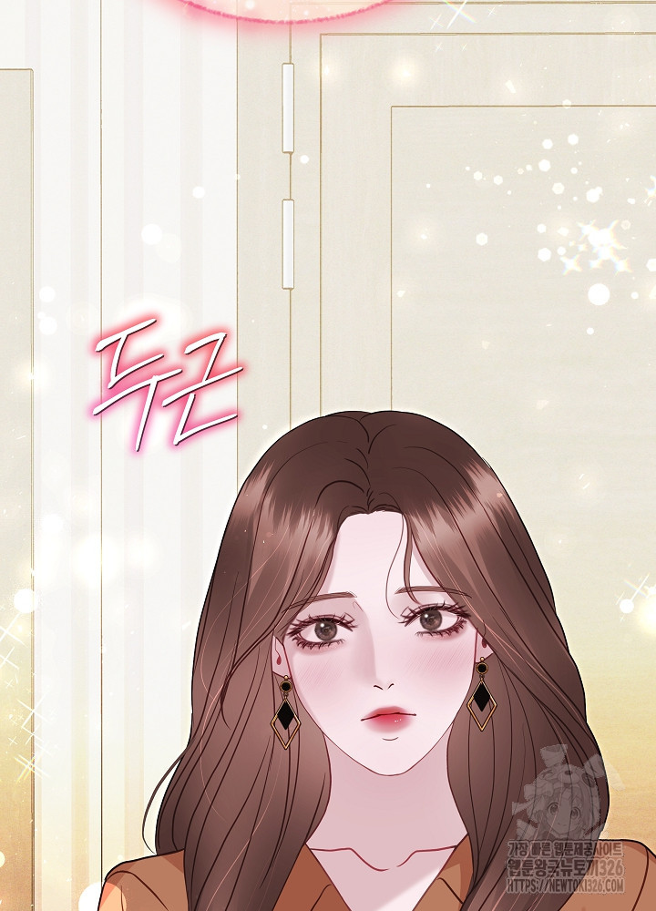 하얀 스캔들 28화 2
