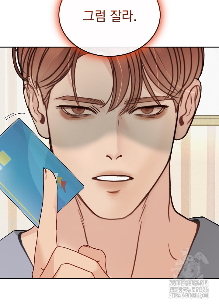 하얀 스캔들 28화 9