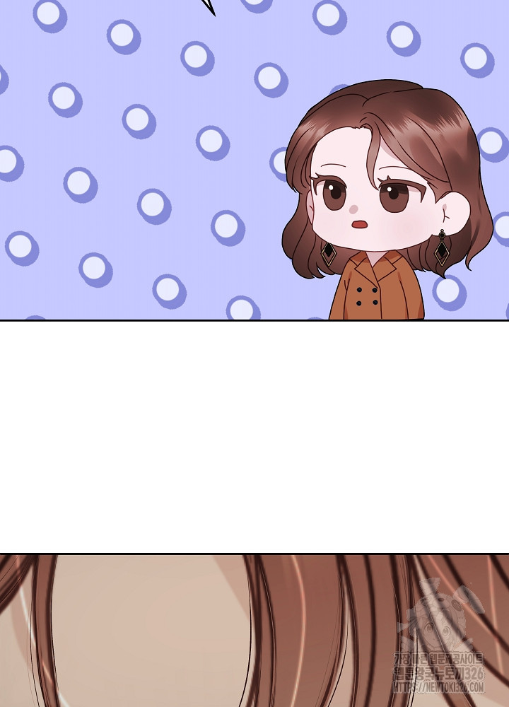 하얀 스캔들 28화 11