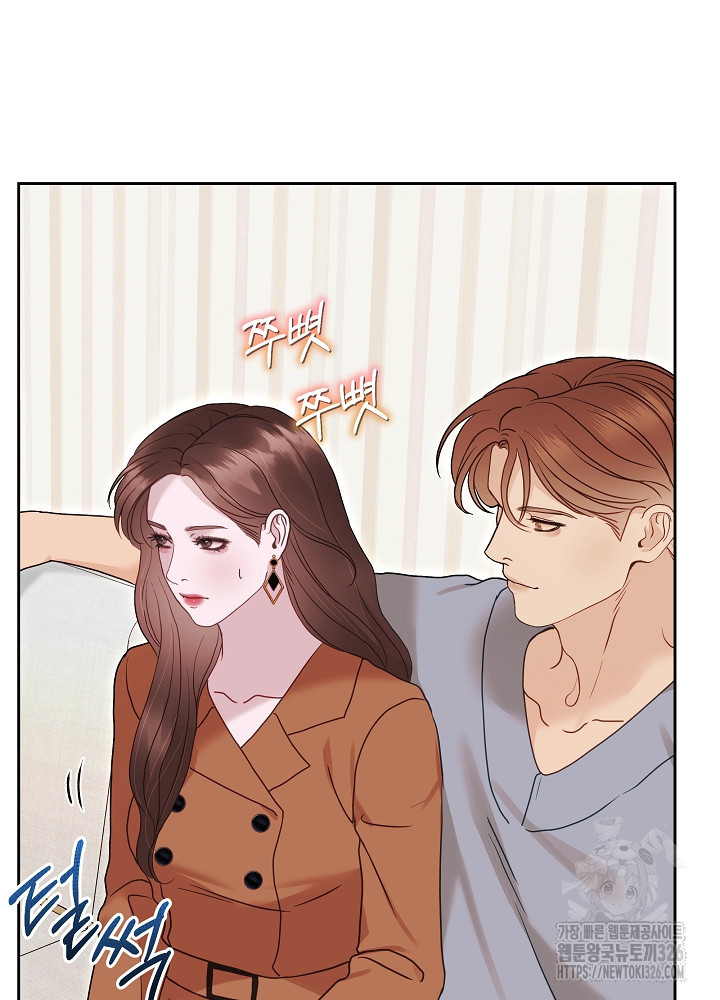 하얀 스캔들 28화 20