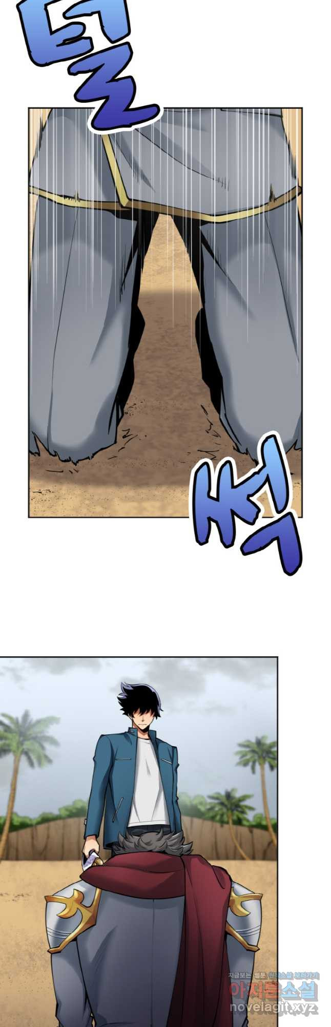 감정사는 조회수로 레벨업한다 047 33