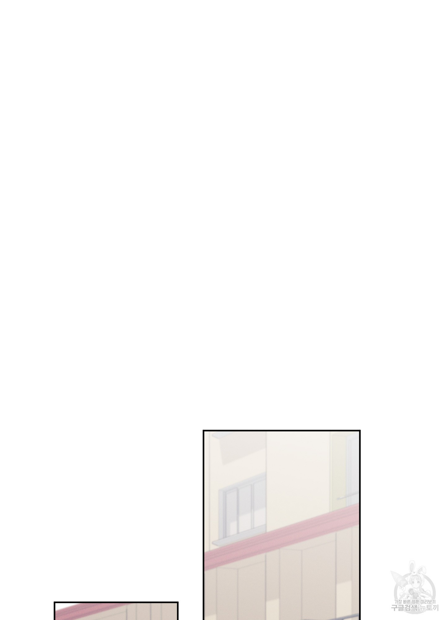 봄이 오는 소리 32화 15