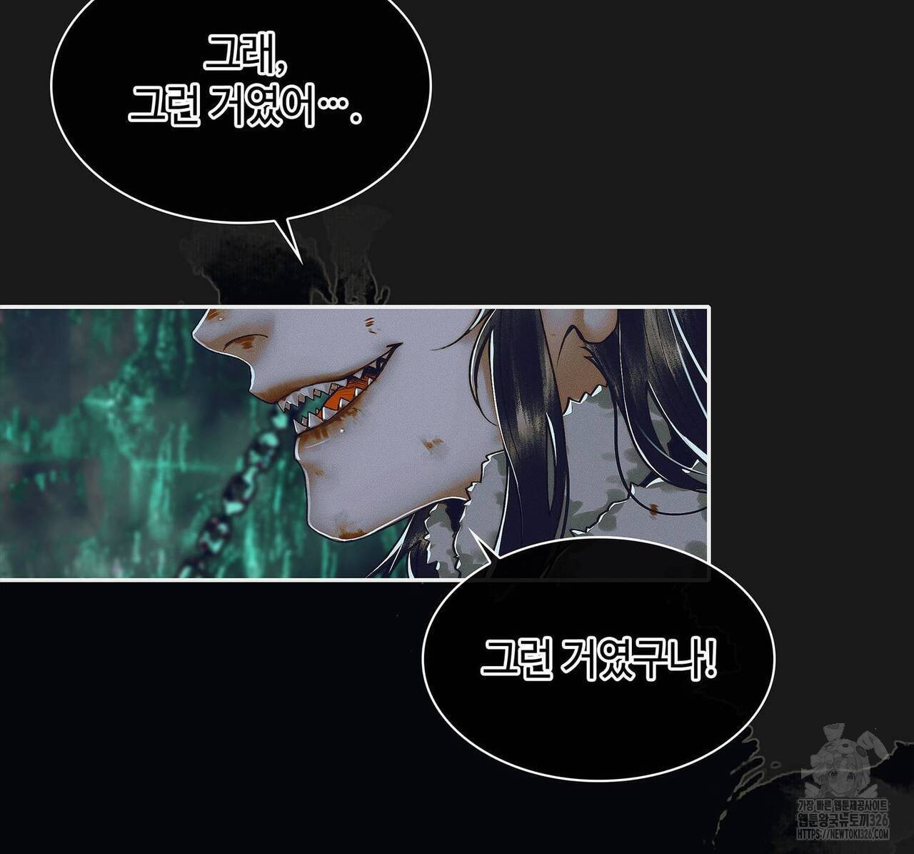 천관사복 85화 4