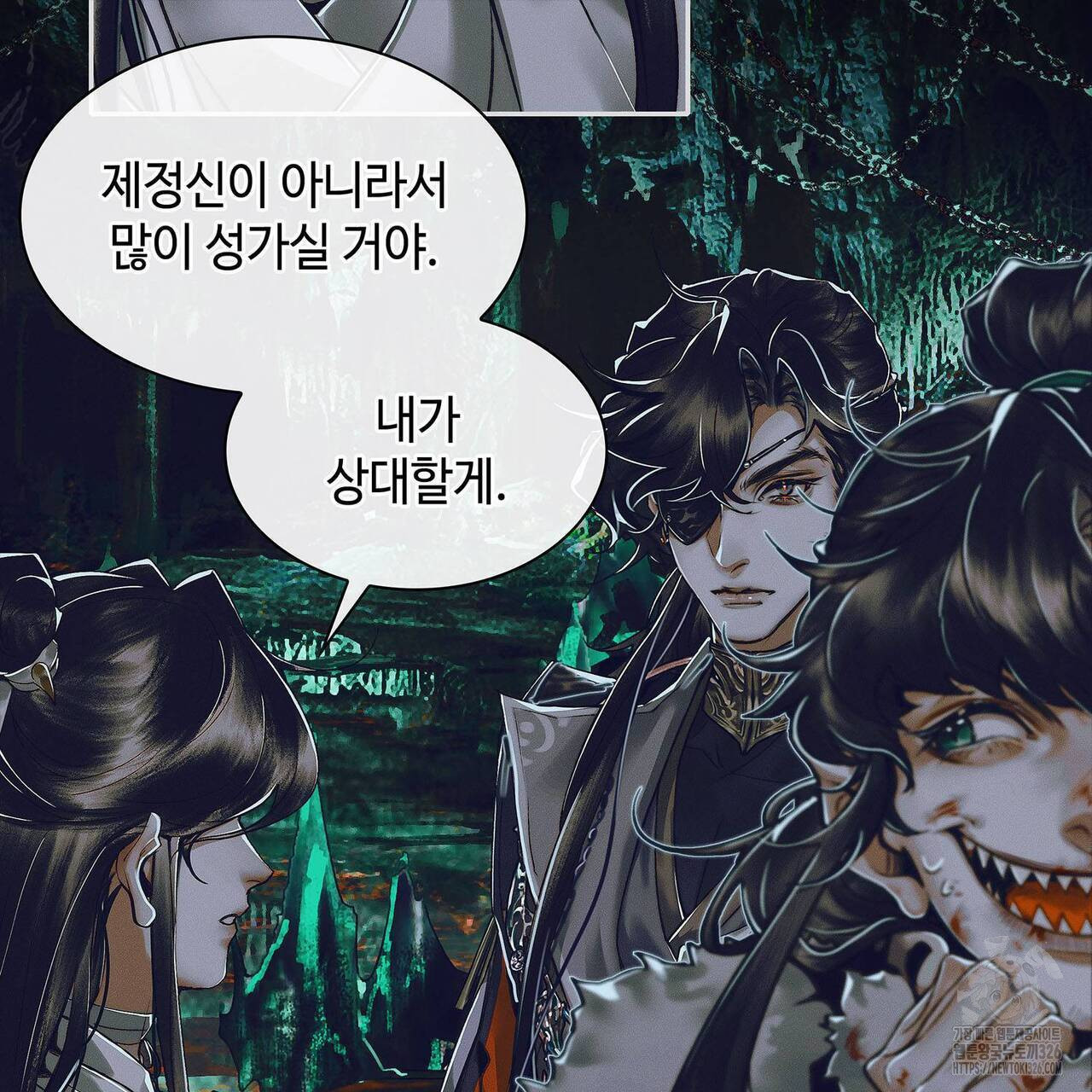 천관사복 85화 13
