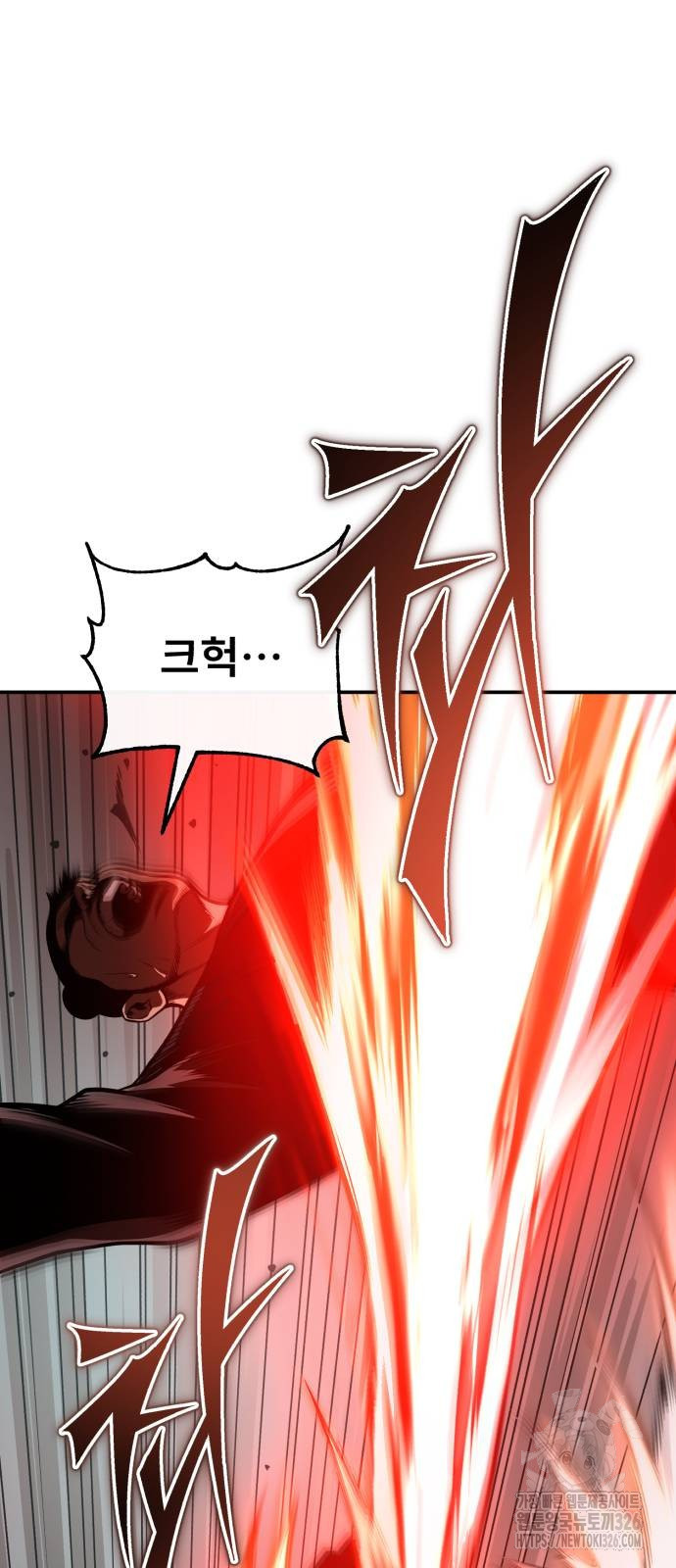 마도귀환록 37화 9