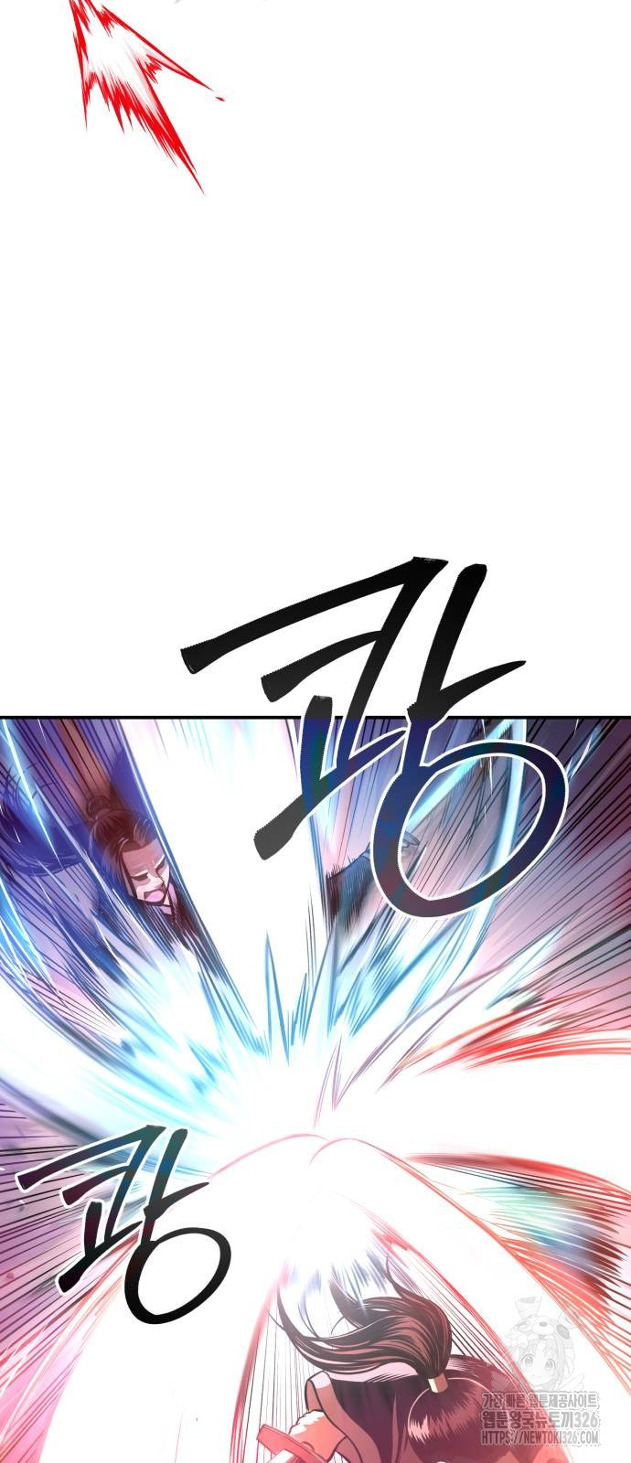 마도귀환록 37화 16