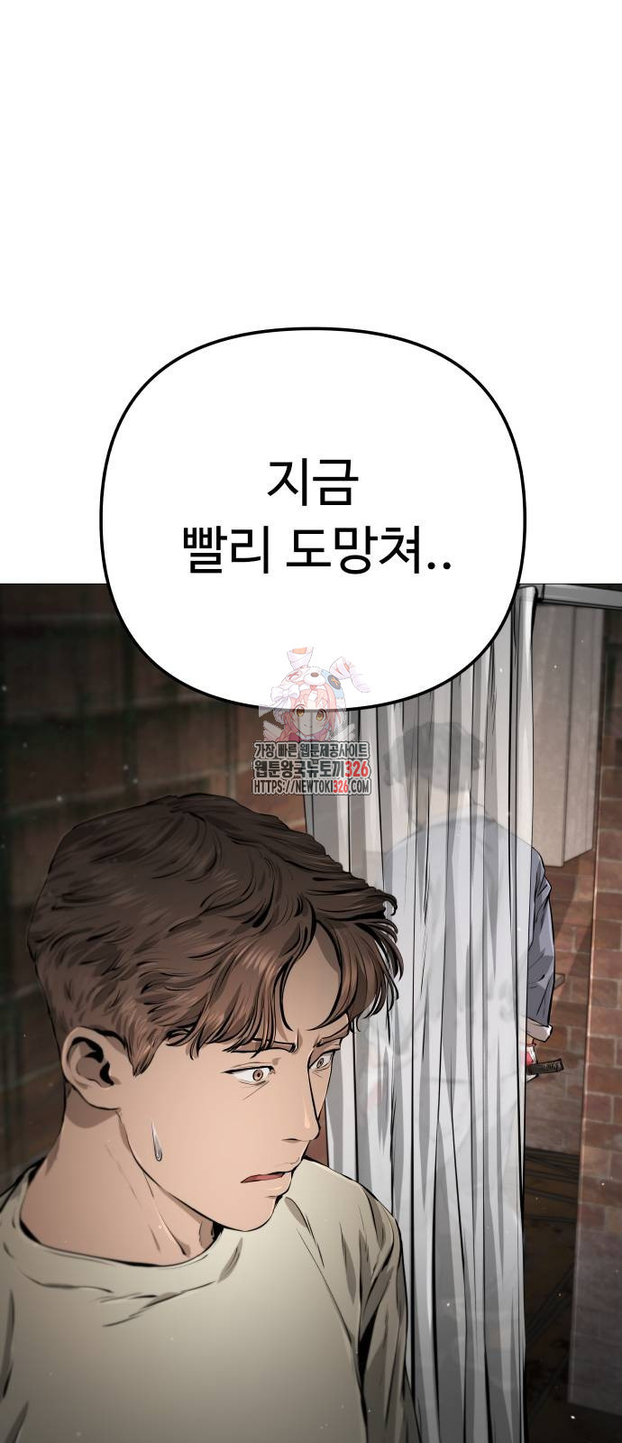 맛집 마지막화 1