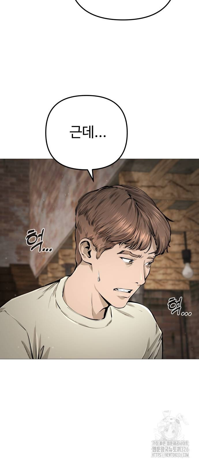맛집 마지막화 17