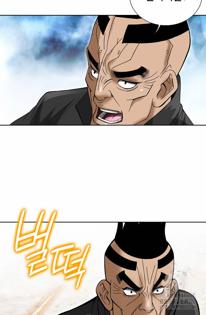 쌍호전 105화 6