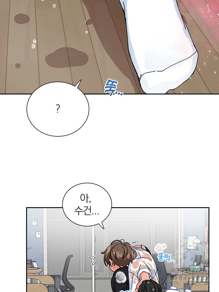 신혼부부 특별전형 7화 6