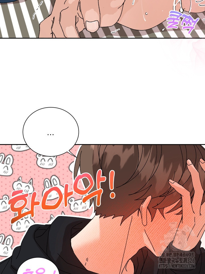 신혼부부 특별전형 7화 18