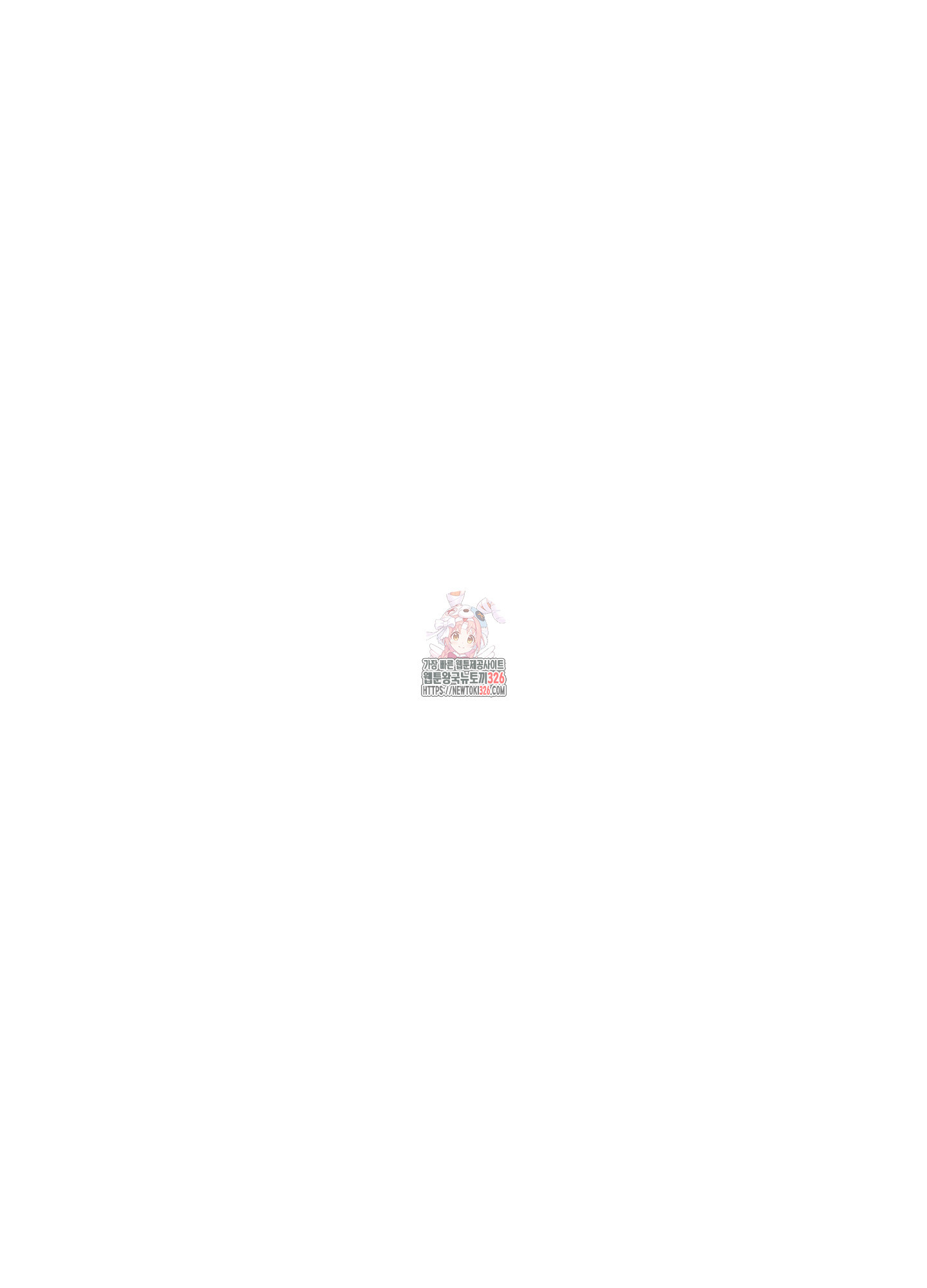 골든 페어(Golden Pair) 32화 1