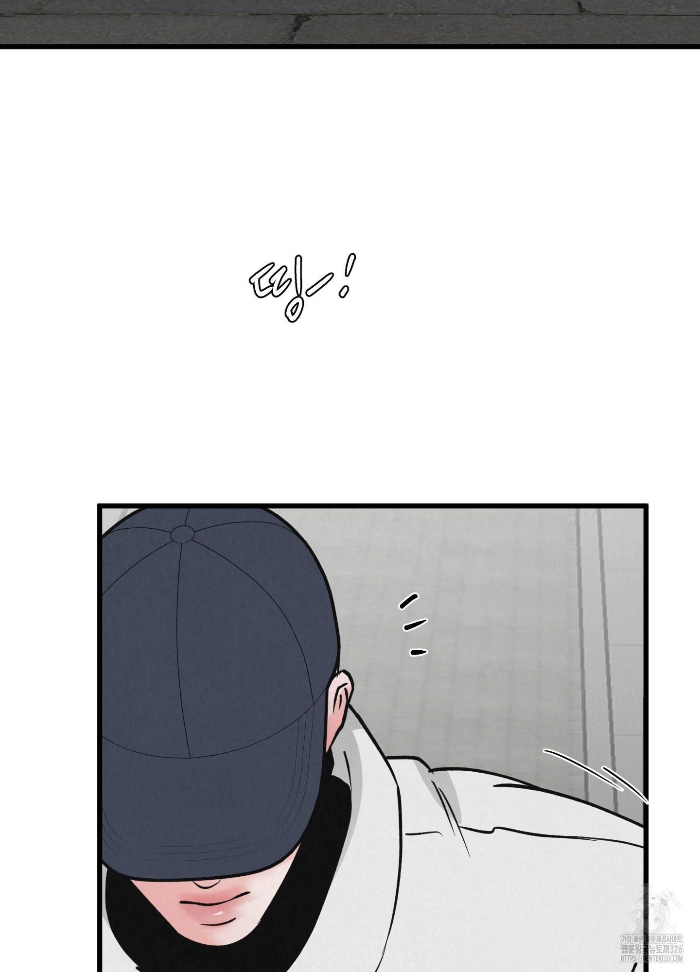 골든 페어(Golden Pair) 32화 4