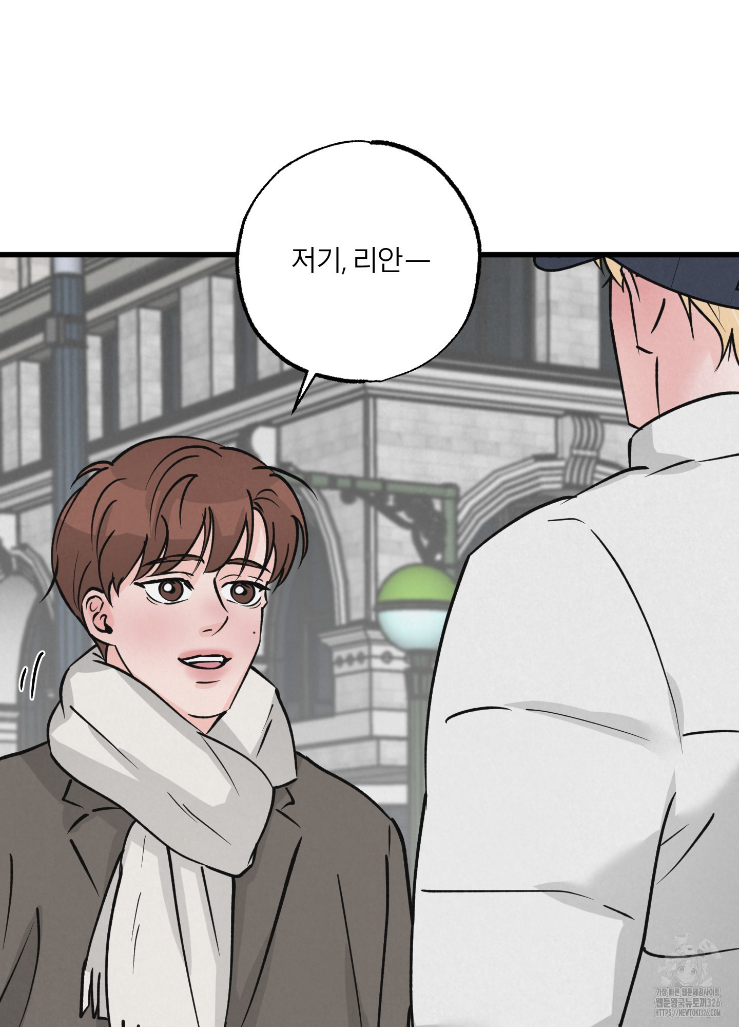 골든 페어(Golden Pair) 32화 16