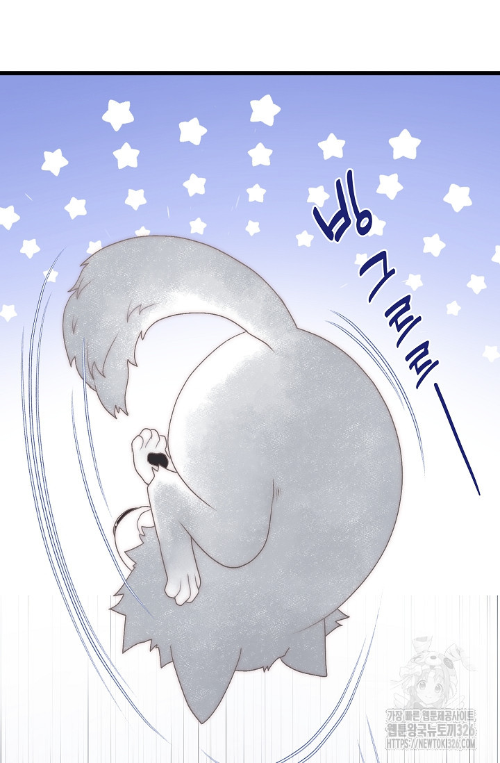 막내가 세계 멸망을 막는 중이래요 15화 23